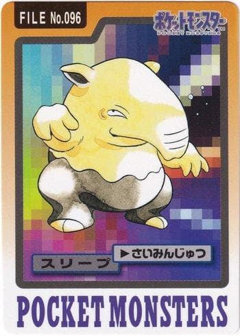 Carta Drowzee (096/151) do set Carddass Pocket Monster - 3 & 4 — Pokémon TCG | Bynx