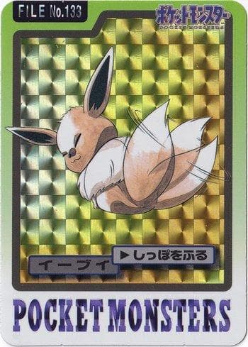 Eevee (133/151) — Carddass Pocket Monster - 3 & 4