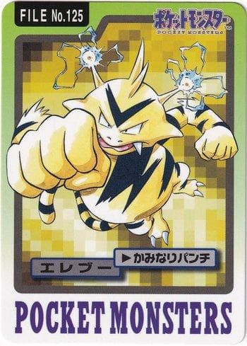 Carta Electabuzz (125/151) do set Carddass Pocket Monster - 3 & 4 — Pokémon TCG | Bynx