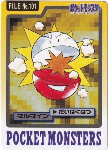 Carta Electrode (101/151) do set Carddass Pocket Monster - 3 & 4 — Pokémon TCG | Bynx