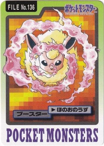 Carta Flareon (136/151) do set Carddass Pocket Monster - 3 & 4 — Pokémon TCG | Bynx