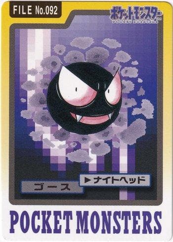 Carta Gastly (092/151) do set Carddass Pocket Monster - 3 & 4 — Pokémon TCG | Bynx