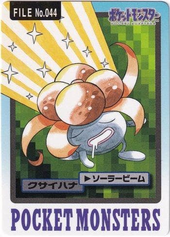 Carta Gloom (044/151) do set Carddass Pocket Monster - 3 & 4 — Pokémon TCG | Bynx