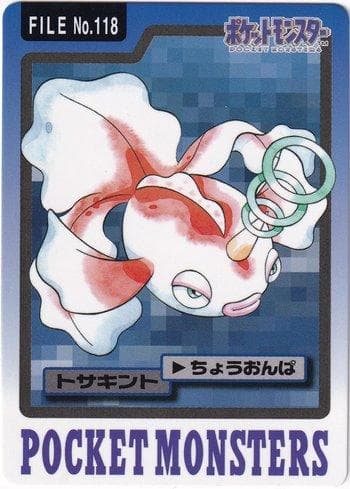 Carta Goldeen (118/151) do set Carddass Pocket Monster - 3 & 4 — Pokémon TCG | Bynx