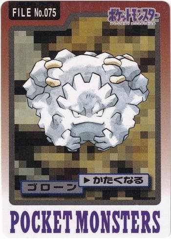 Carta Graveler (075/151) do set Carddass Pocket Monster - 3 & 4 — Pokémon TCG | Bynx