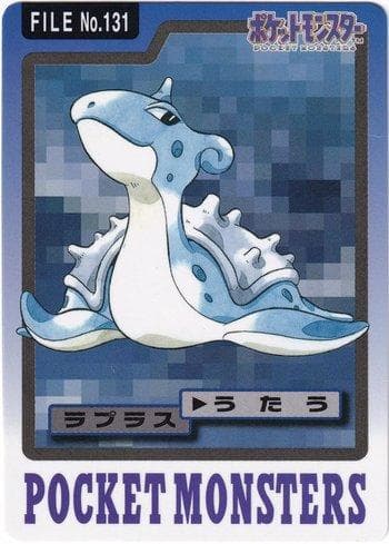 Carta Lapras (131/151) do set Carddass Pocket Monster - 3 & 4 — Pokémon TCG | Bynx
