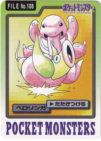 Carta Lickitung (108/151) do set Carddass Pocket Monster - 3 & 4 — Pokémon TCG | Bynx