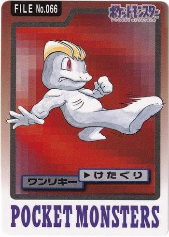 Carta Machop (066/151) do set Carddass Pocket Monster - 3 & 4 — Pokémon TCG | Bynx