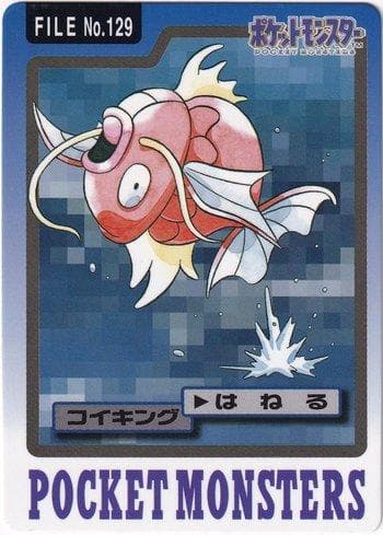 Carta Magikarp (129/151) do set Carddass Pocket Monster - 3 & 4 — Pokémon TCG | Bynx
