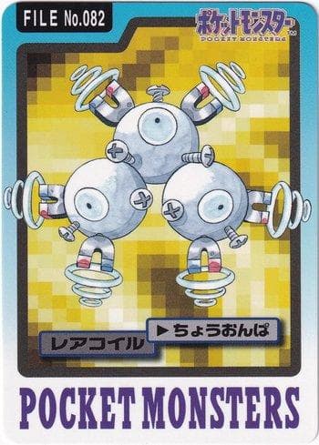 Magneton (082/151) — Carddass Pocket Monster - 3 & 4
