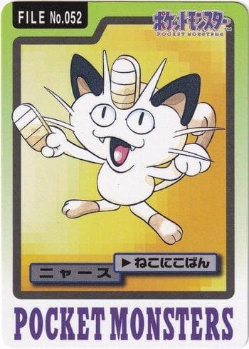 Carta Meowth (052/151) do set Carddass Pocket Monster - 3 & 4 — Pokémon TCG | Bynx