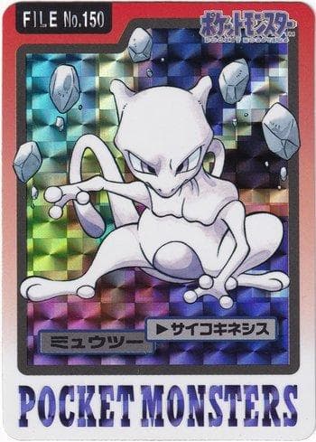 Mewtwo (150/151) — Carddass Pocket Monster - 3 & 4