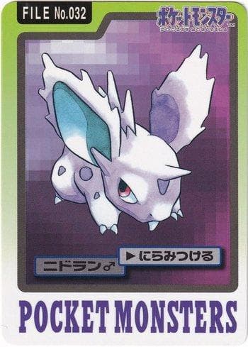 Nidoran (032/151) — Carddass Pocket Monster - 3 & 4