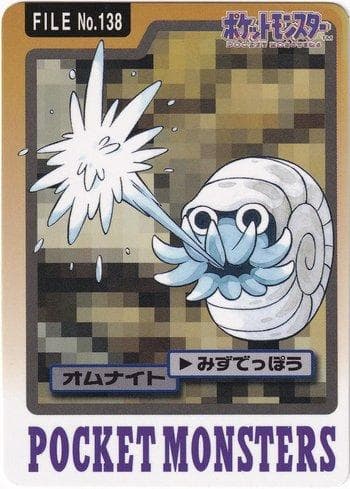 Carta Omanyte (138/151) do set Carddass Pocket Monster - 3 & 4 — Pokémon TCG | Bynx