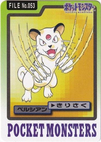 Carta Persian (053/151) do set Carddass Pocket Monster - 3 & 4 — Pokémon TCG | Bynx