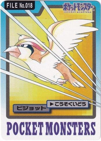 Carta Pidgeot (018/151) do set Carddass Pocket Monster - 3 & 4 — Pokémon TCG | Bynx
