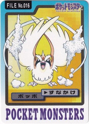 Carta Pidgey (016/151) do set Carddass Pocket Monster - 3 & 4 — Pokémon TCG | Bynx
