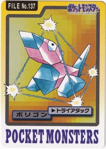 Carta Porygon (137/151) do set Carddass Pocket Monster - 3 & 4 — Pokémon TCG | Bynx
