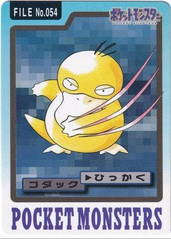 Carta Psyduck (054/151) do set Carddass Pocket Monster - 3 & 4 — Pokémon TCG | Bynx
