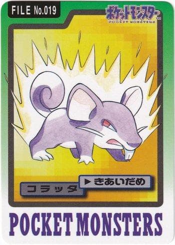 Carta Rattata (019/151) do set Carddass Pocket Monster - 3 & 4 — Pokémon TCG | Bynx