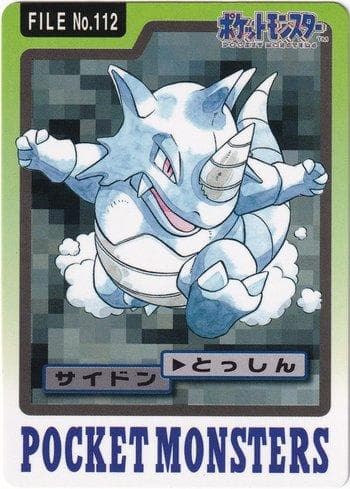 Carta Rhydon (112/151) do set Carddass Pocket Monster - 3 & 4 — Pokémon TCG | Bynx