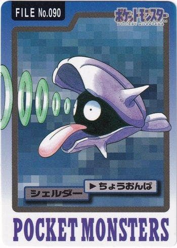 Carta Shellder (090/151) do set Carddass Pocket Monster - 3 & 4 — Pokémon TCG | Bynx