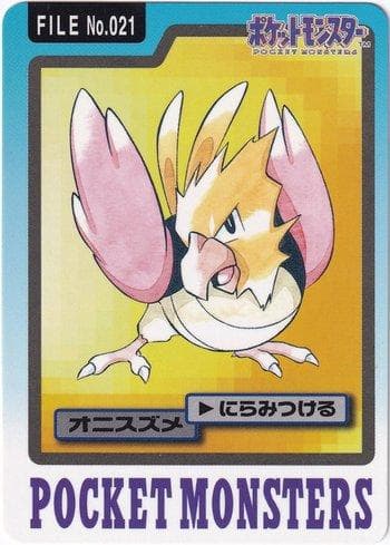 Carta Spearow (021/151) do set Carddass Pocket Monster - 3 & 4 — Pokémon TCG | Bynx