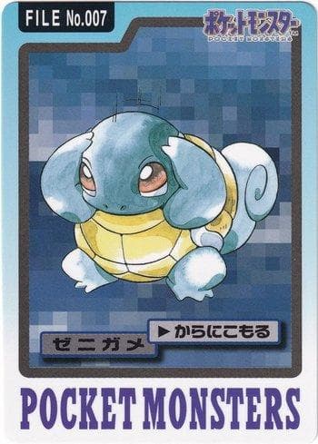 Carta Squirtle (007/151) do set Carddass Pocket Monster - 3 & 4 — Pokémon TCG | Bynx