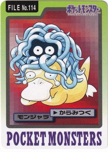 Carta Tangela (114/151) do set Carddass Pocket Monster - 3 & 4 — Pokémon TCG | Bynx