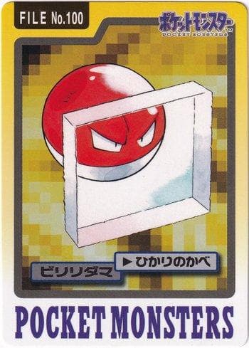 Carta Voltorb (100/151) do set Carddass Pocket Monster - 3 & 4 — Pokémon TCG | Bynx