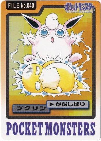 Carta Wigglytuff (040/151) do set Carddass Pocket Monster - 3 & 4 — Pokémon TCG | Bynx