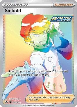 Siebold (221/198) — Reinado Arrepiante