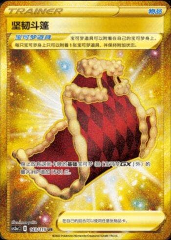 Carta Cape of Toughness (143/115) do set Liga BR — CS2A — Pokémon TCG | Bynx