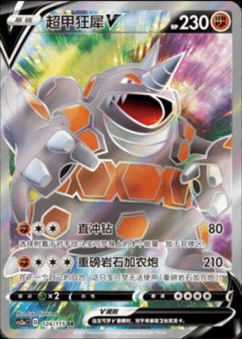 Carta Rhyperior-V (124/115) do set Liga BR — CS2A — Pokémon TCG | Bynx
