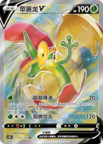 Carta Flapple-V (127/122) do set Liga BR — CS3BC — Pokémon TCG | Bynx
