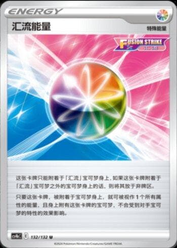 Carta Fusion Strike Energy (132/132) do set Liga BR — CS4BC — Pokémon TCG | Bynx