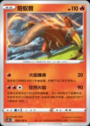 Carta Heatmor (020/132) do set Liga BR — CS4BC — Pokémon TCG | Bynx