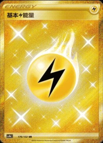 Lightning Energy (176/132) — Set CS4BC