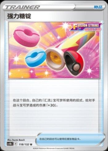 Carta Power Tablet (118/132) do set Liga BR — CS4BC — Pokémon TCG | Bynx