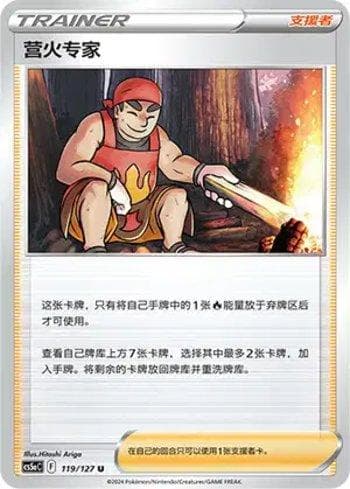 Carta Kindler (119/127) do set Liga BR — CS5AC — Pokémon TCG | Bynx