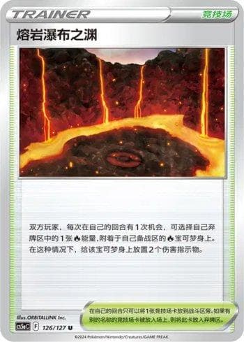 Carta Magma Basin (126/127) do set Liga BR — CS5AC — Pokémon TCG | Bynx
