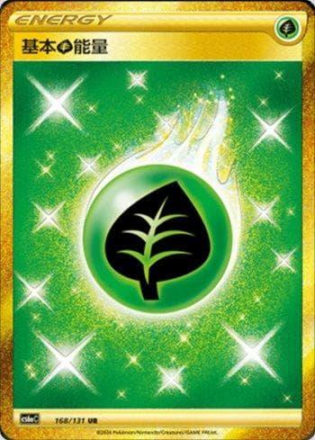 Carta Grass Energy (168/131) do set Liga BR — CS6AC — Pokémon TCG | Bynx