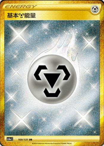 Carta Metal Energy (169/131) do set Liga BR — CS6AC — Pokémon TCG | Bynx