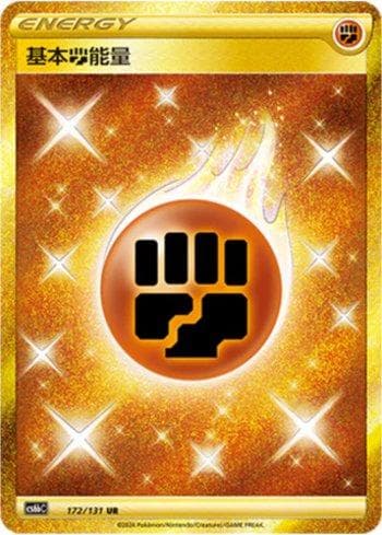 Carta Fighting Energy (172/131) do set Liga BR — CS6BC — Pokémon TCG | Bynx