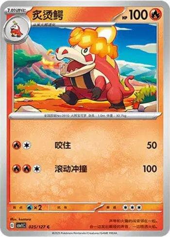 Carta Crocalor (025/127) do set Liga BR — CSV1C — Pokémon TCG | Bynx