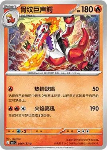 Carta Skeledirge (026/127) do set Liga BR — CSV1C — Pokémon TCG | Bynx