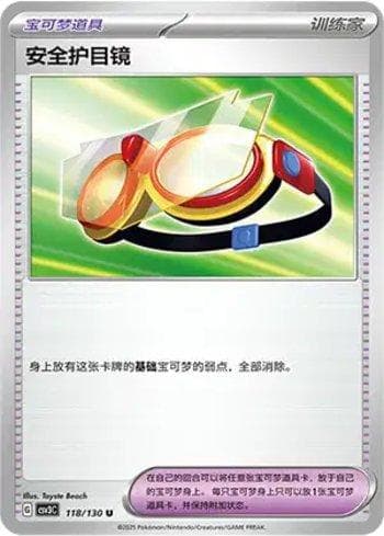 Carta Protective Goggles (118/130) do set Liga BR — CSV3C — Pokémon TCG | Bynx