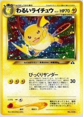 Carta Dark Raichu (021/056) do set Crossing the Ruins — Pokémon TCG | Bynx