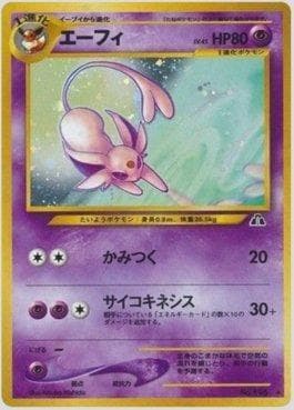 Carta Espeon (029/056) do set Crossing the Ruins — Pokémon TCG | Bynx