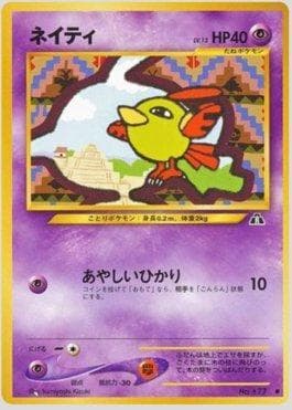 Carta Natu (022/056) do set Crossing the Ruins — Pokémon TCG | Bynx